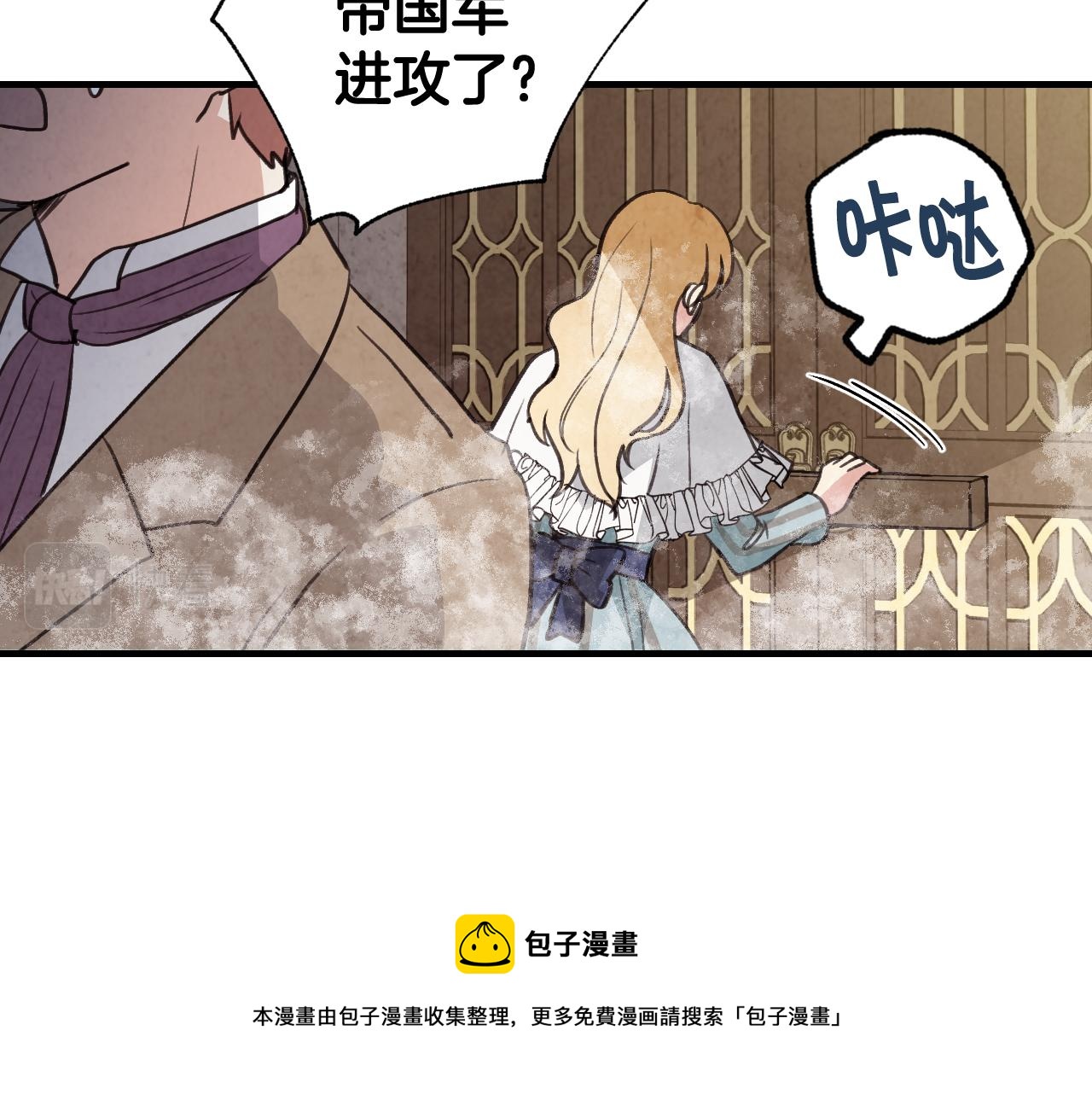 第88话 婚礼中止40