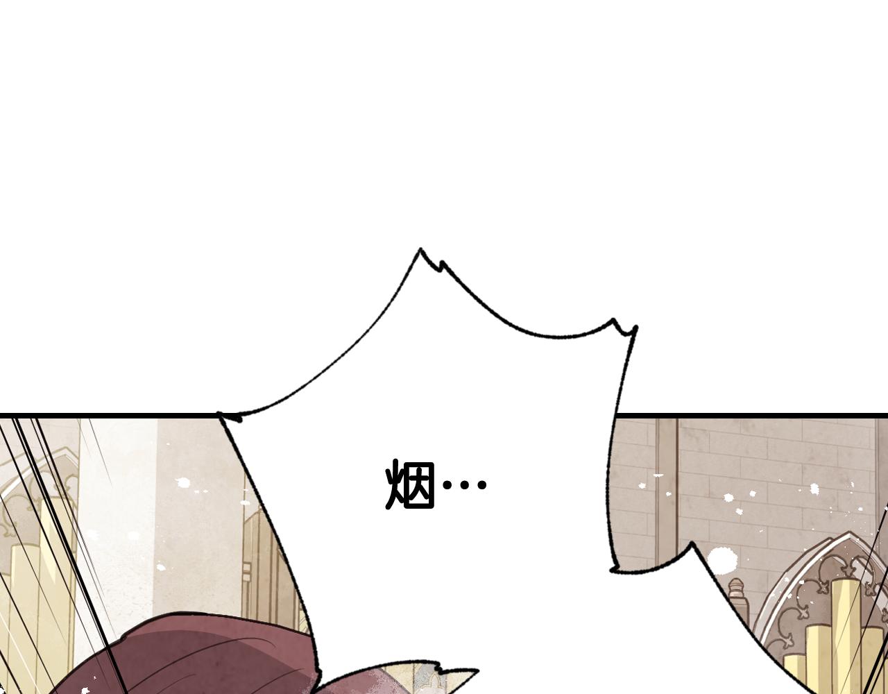 第88话 婚礼中止46