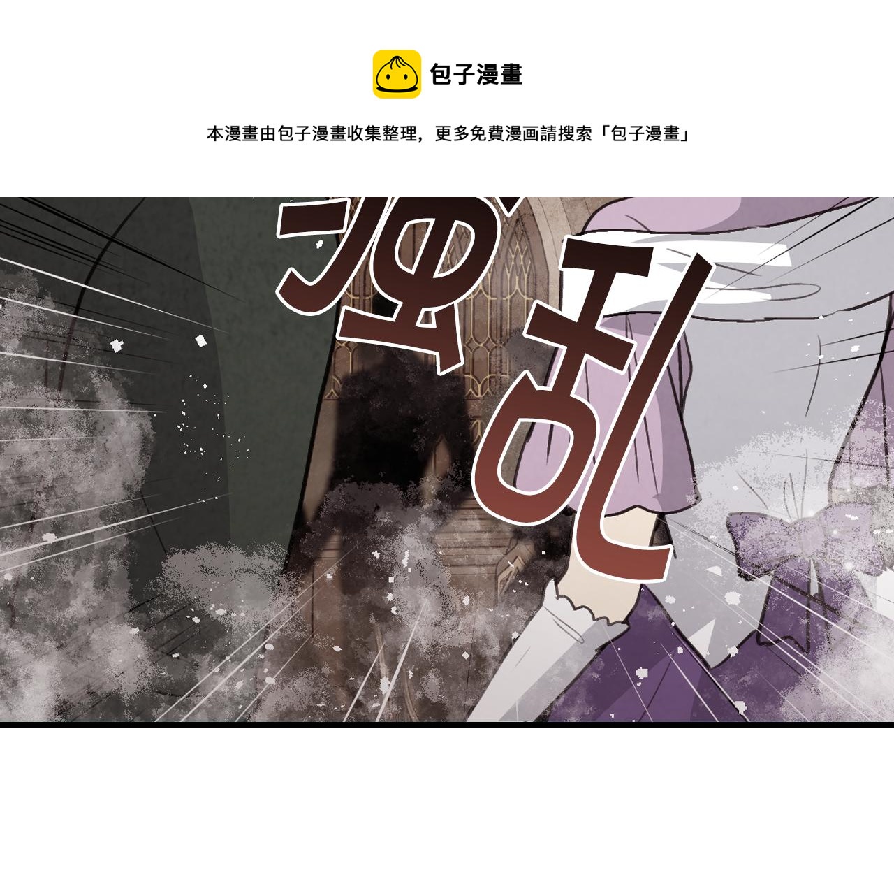 第88话 婚礼中止48