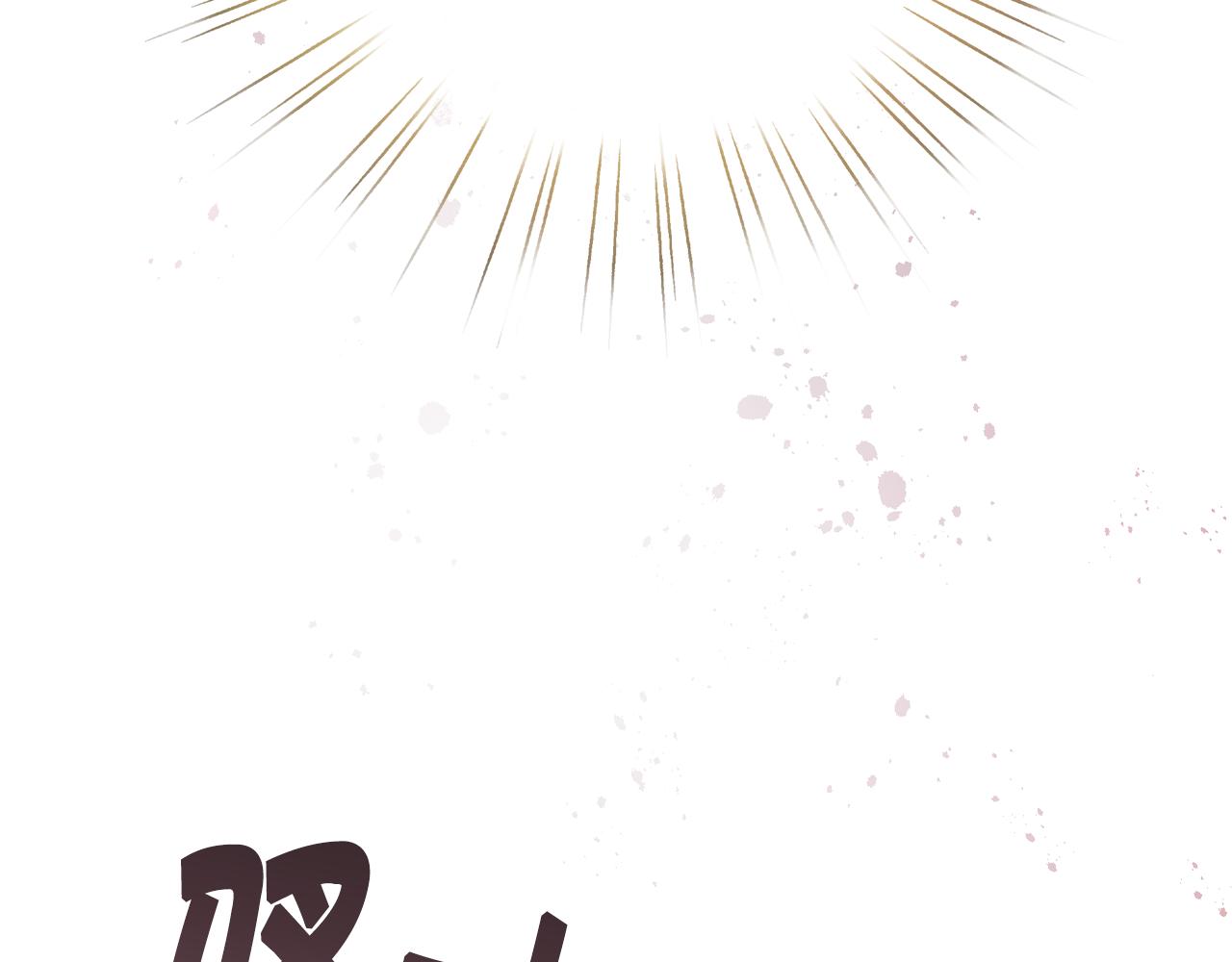 第88话 婚礼中止5