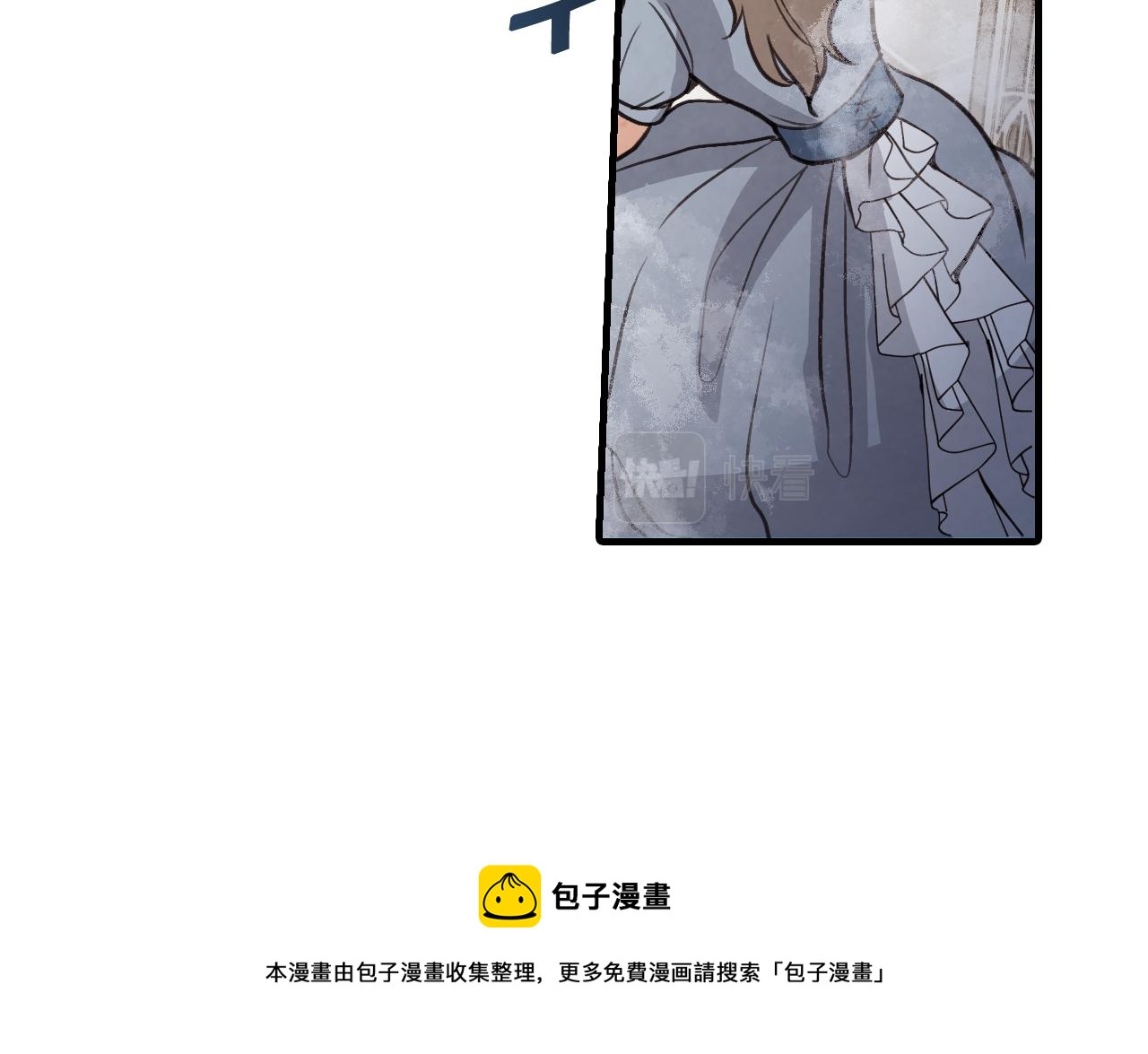 第88话 婚礼中止56
