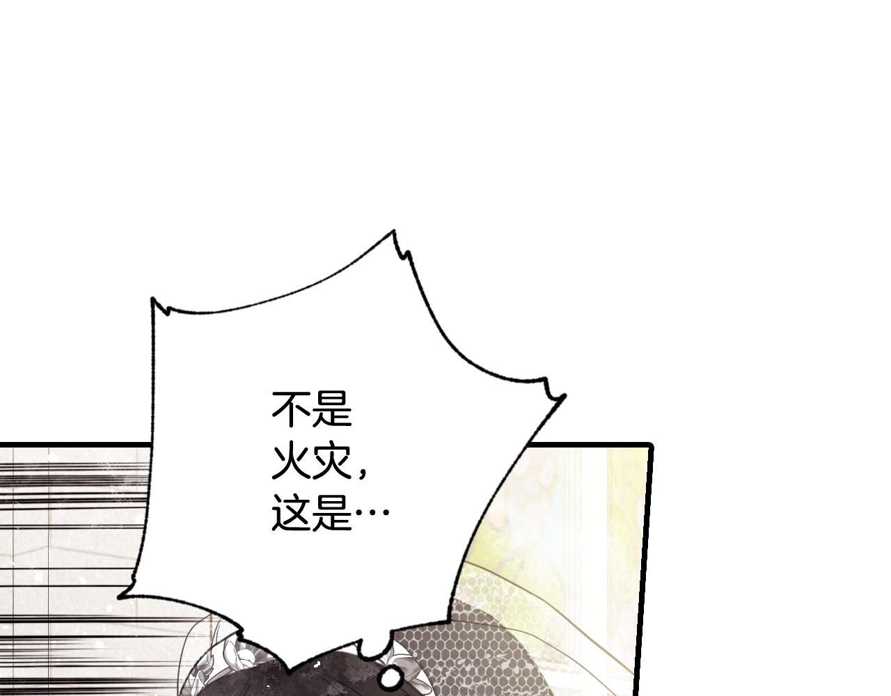 第88话 婚礼中止57