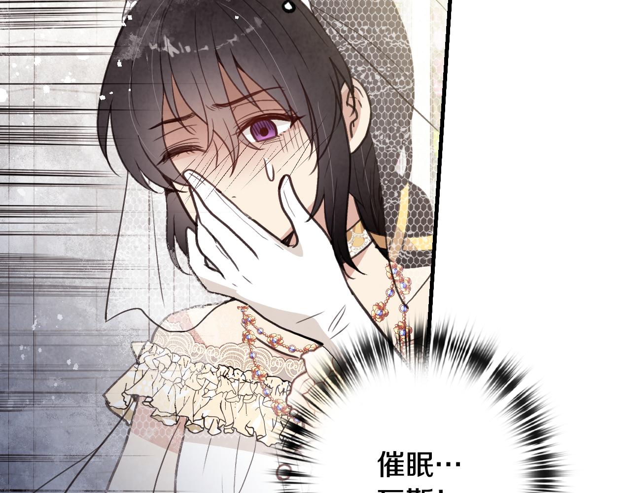 第88话 婚礼中止58