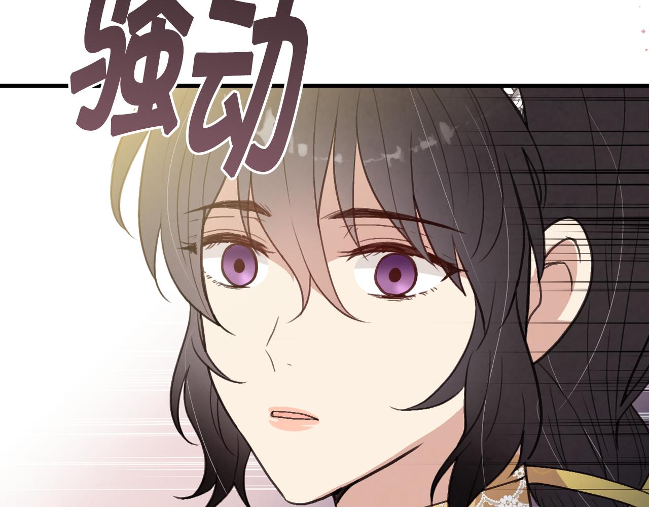 第88话 婚礼中止6