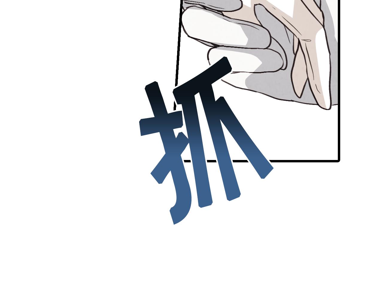 第88话 婚礼中止61
