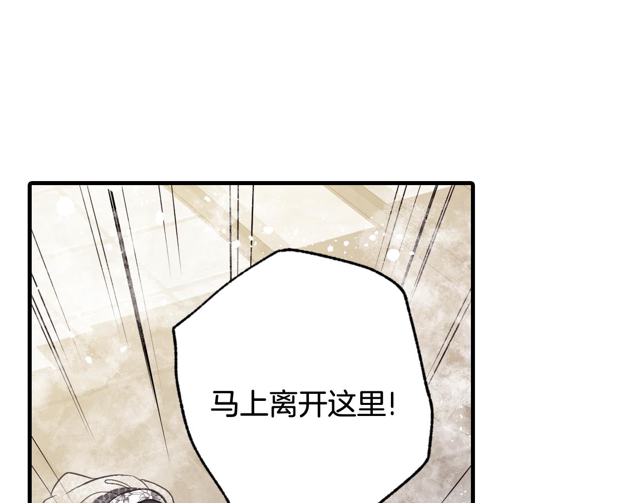 第88话 婚礼中止69