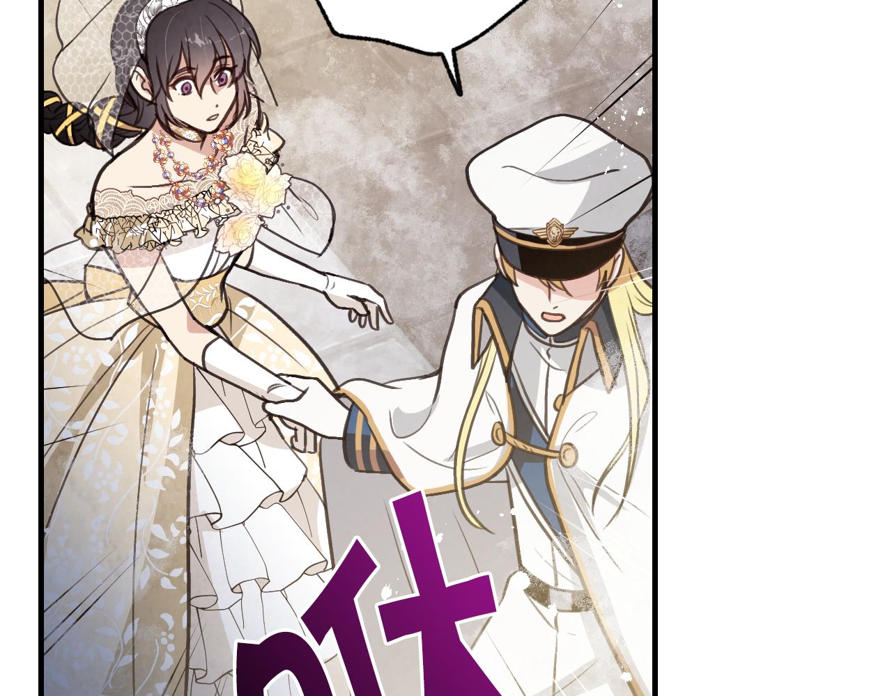 第88话 婚礼中止70