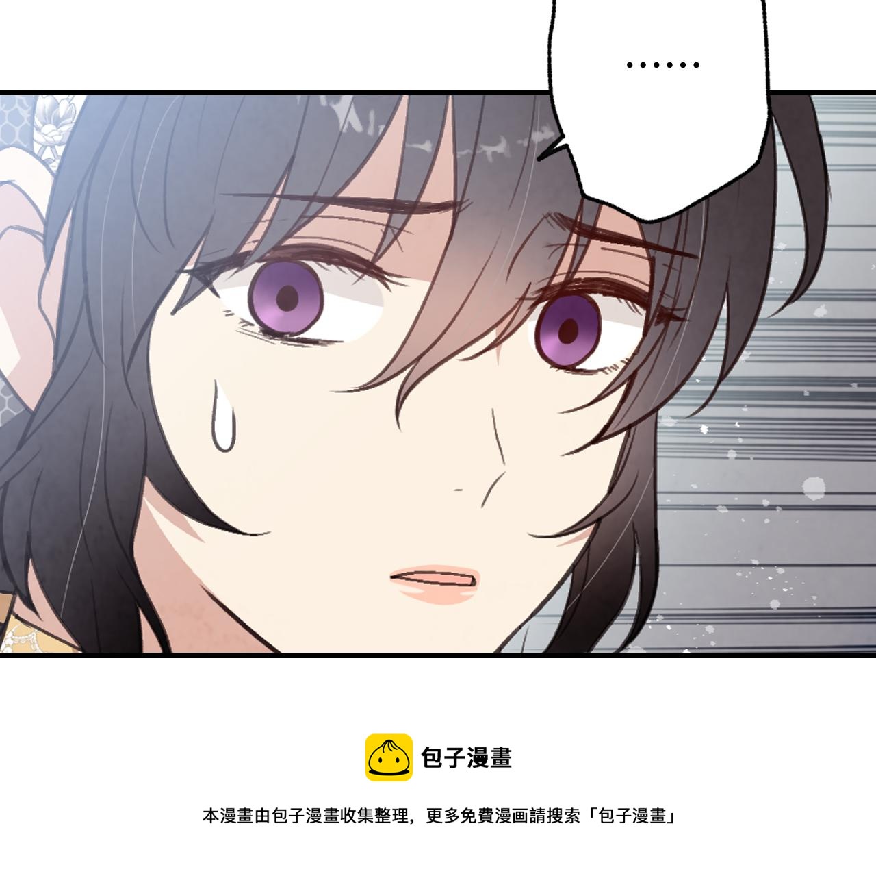 第88话 婚礼中止72