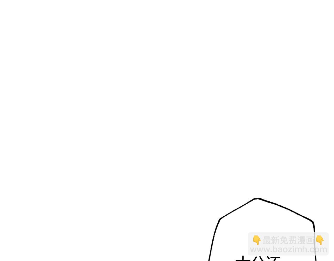 第88话 婚礼中止82