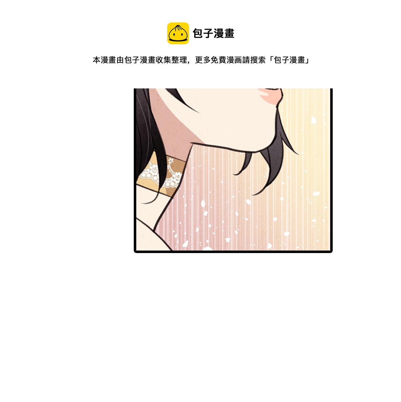 第88话 婚礼中止84