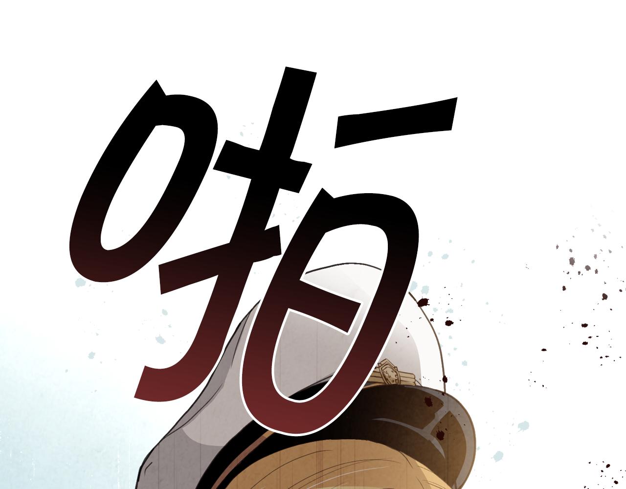 第88话 婚礼中止85