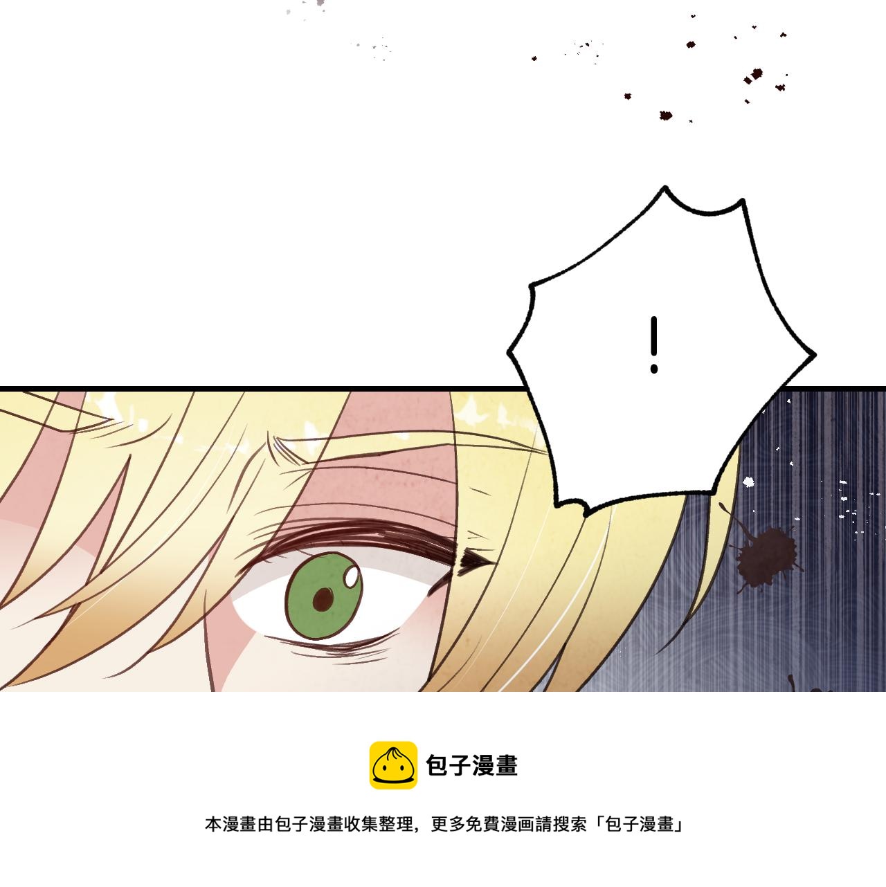 第88话 婚礼中止88