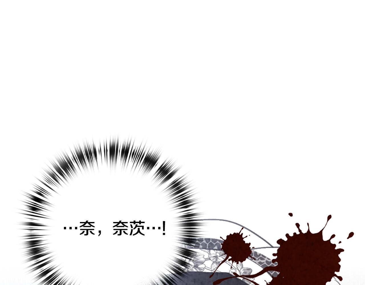 第88话 婚礼中止90