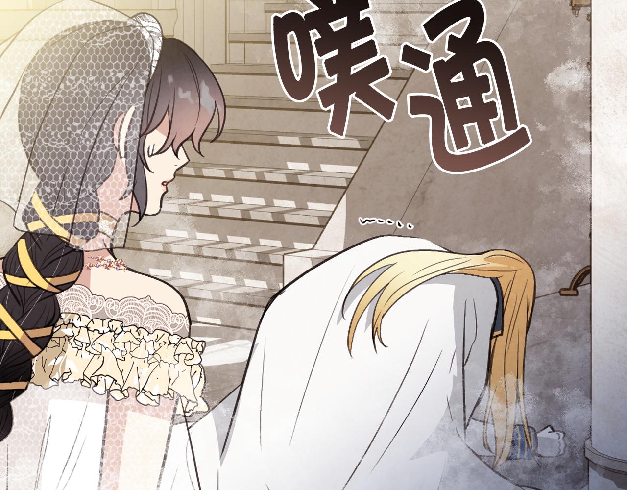 第88话 婚礼中止94