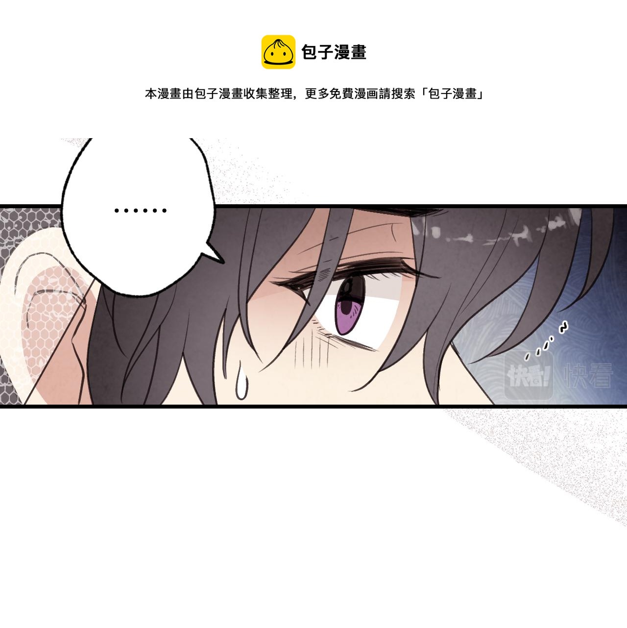第88话 婚礼中止96