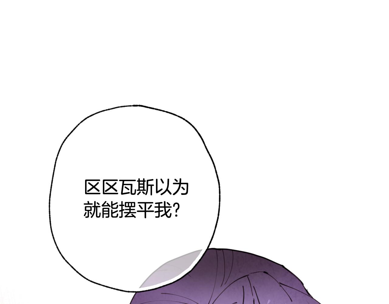 第88话 婚礼中止97