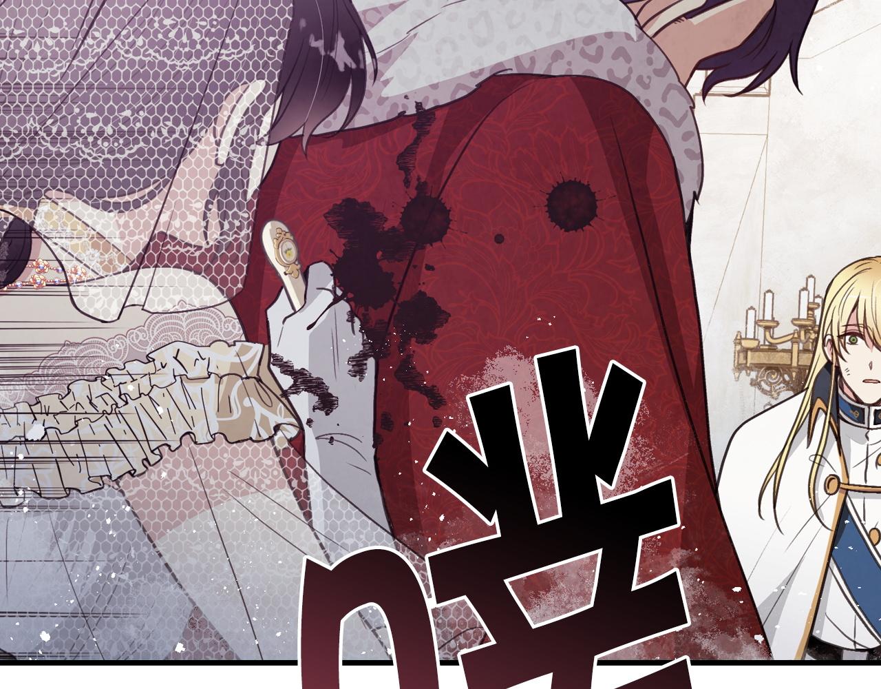 第89话 恢复记忆103