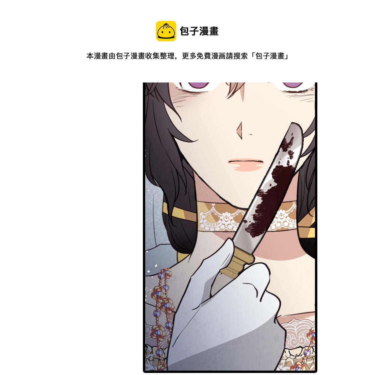 第89话 恢复记忆116