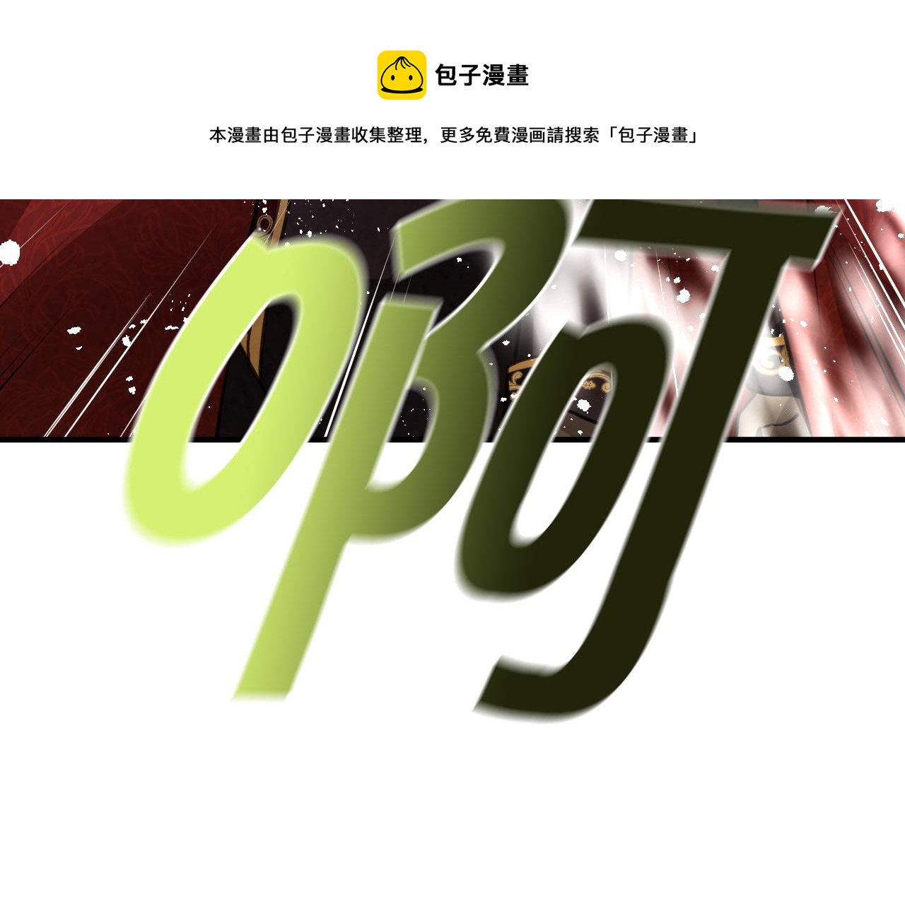 第89话 恢复记忆120