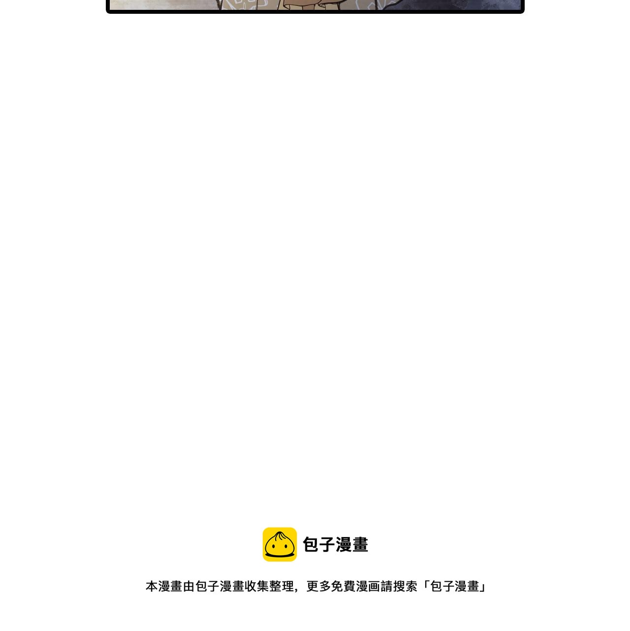 第89话 恢复记忆124