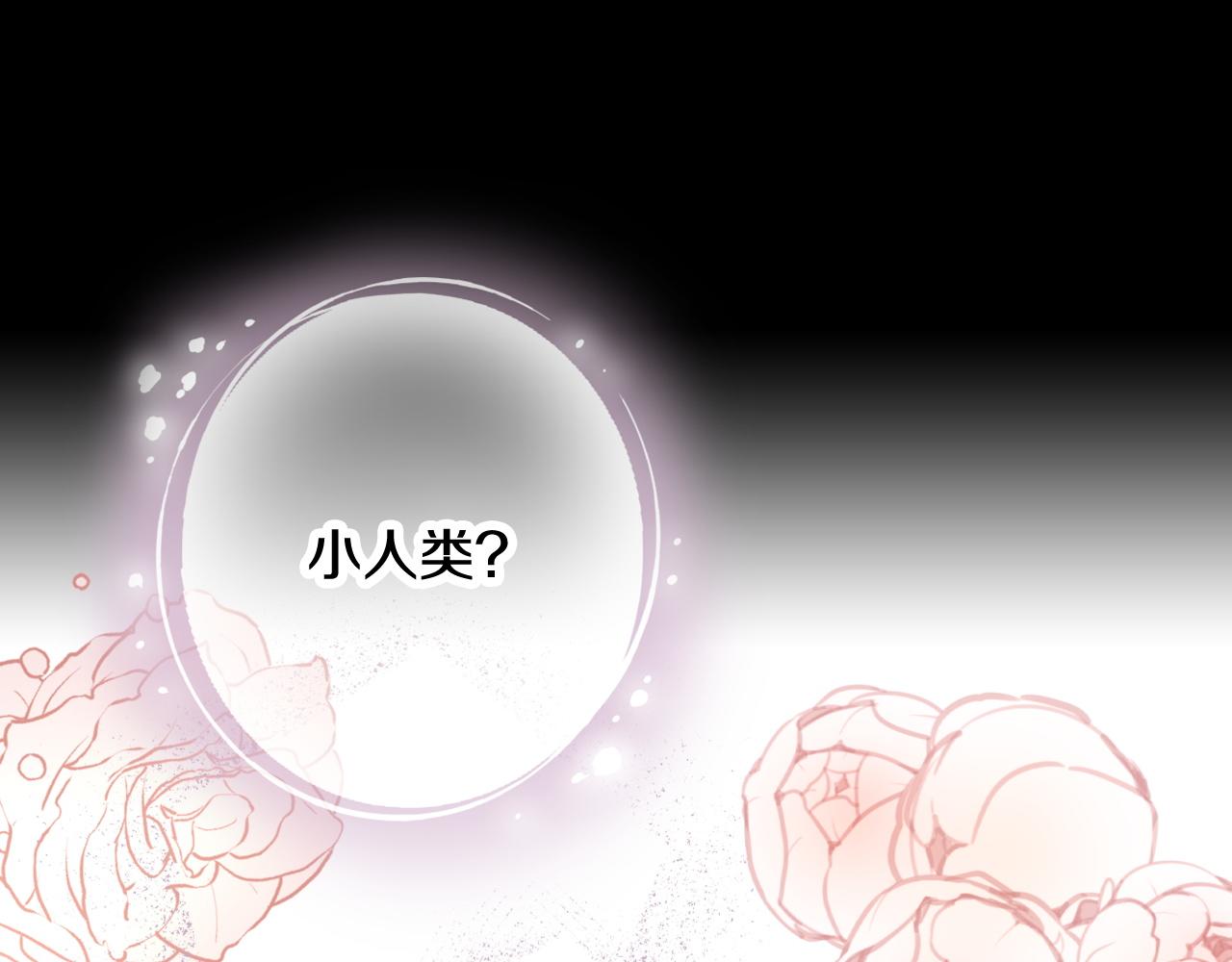 第89话 恢复记忆13