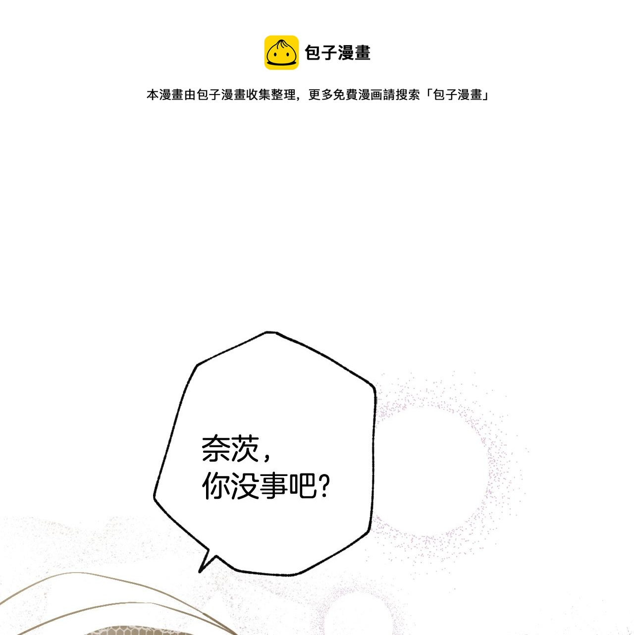 第89话 恢复记忆132