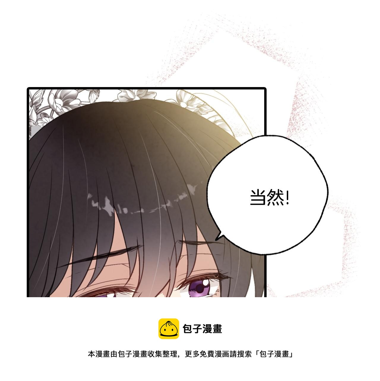 第89话 恢复记忆136