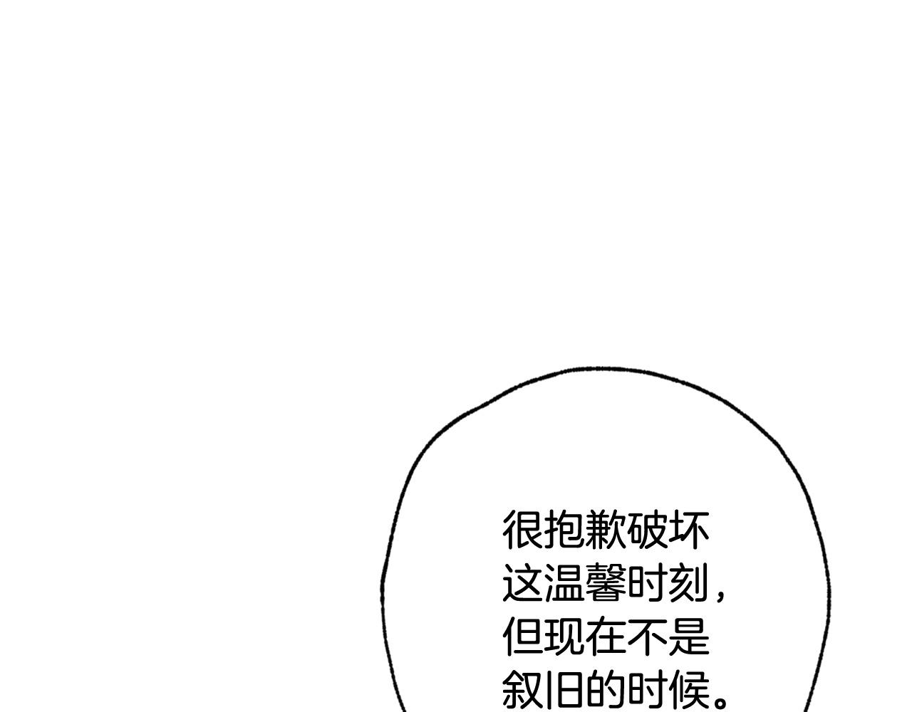 第89话 恢复记忆145