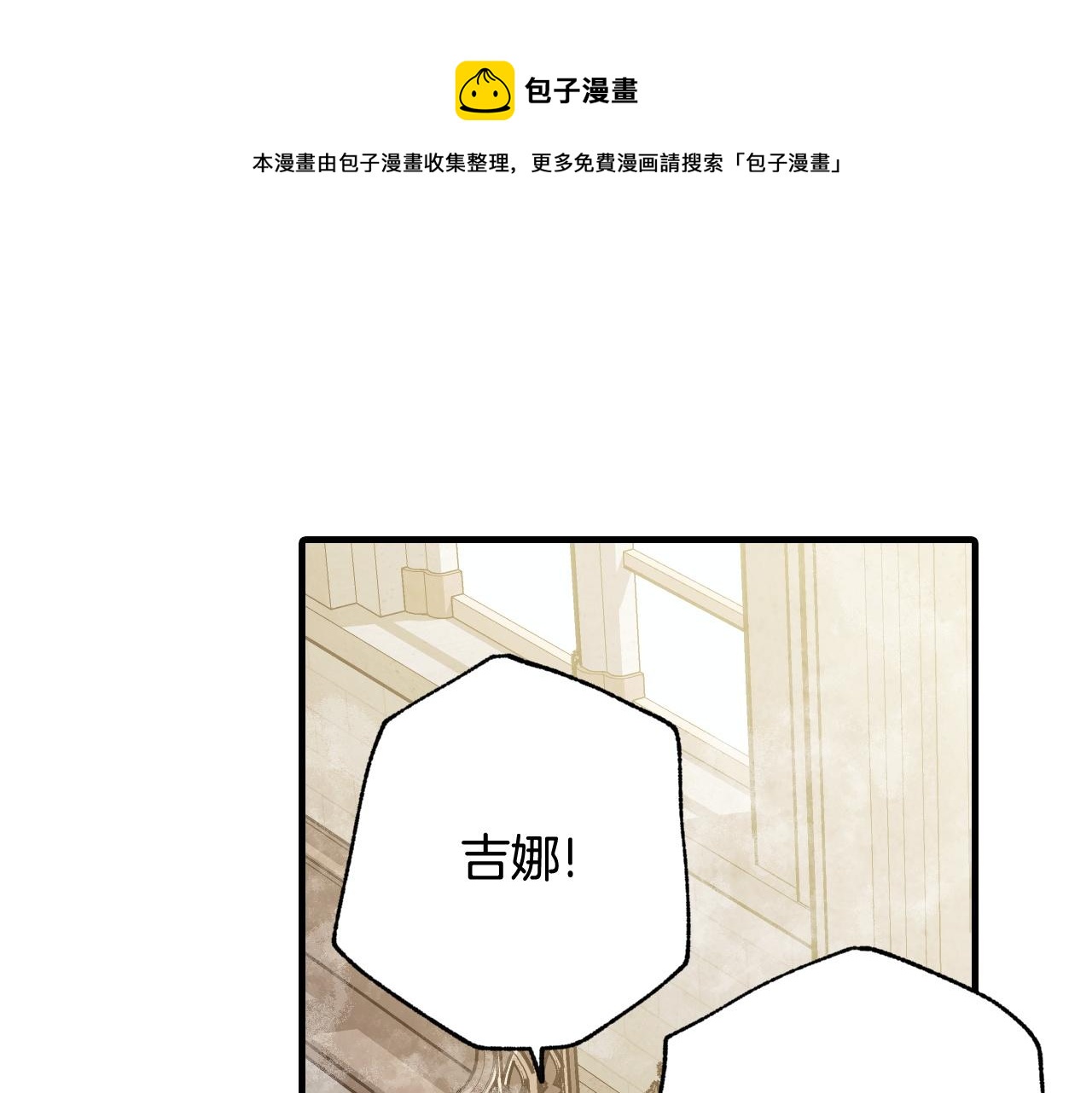 第89话 恢复记忆148