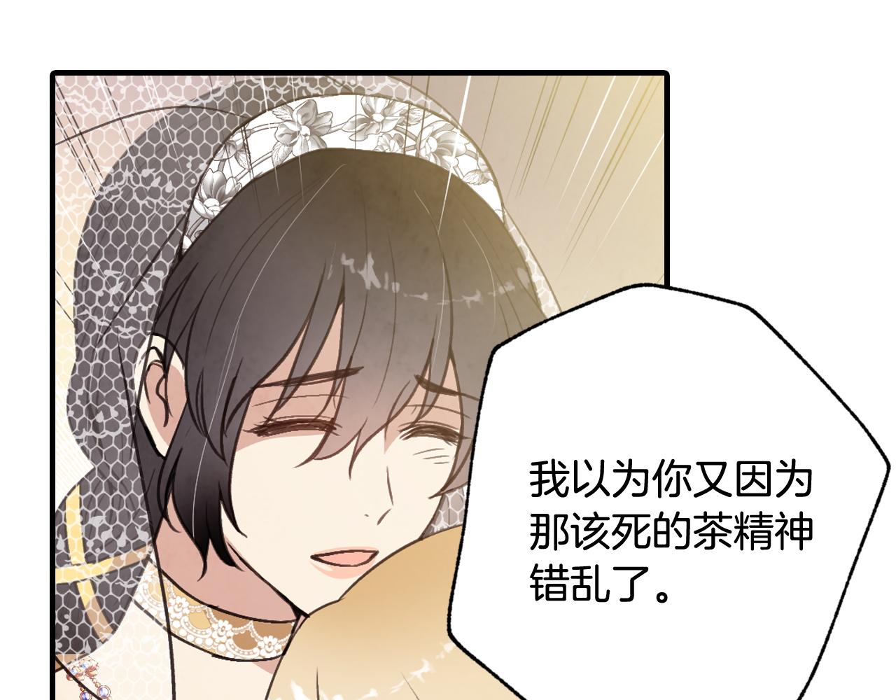 第89话 恢复记忆151