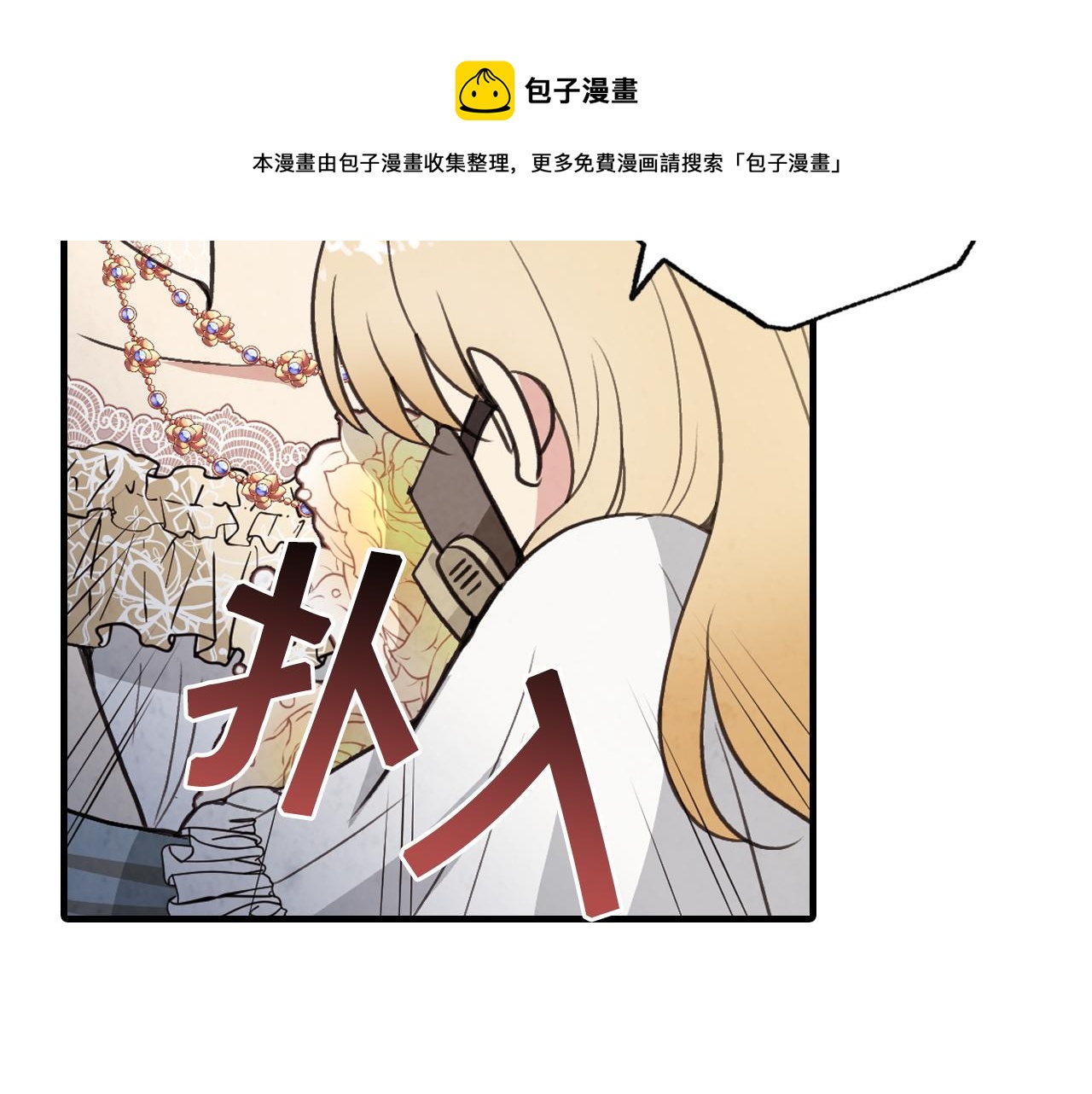 第89话 恢复记忆152