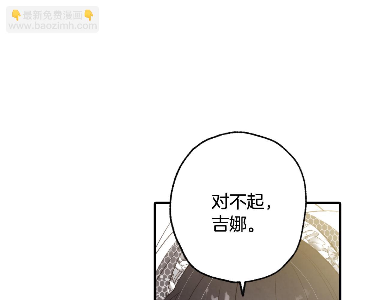第89话 恢复记忆153