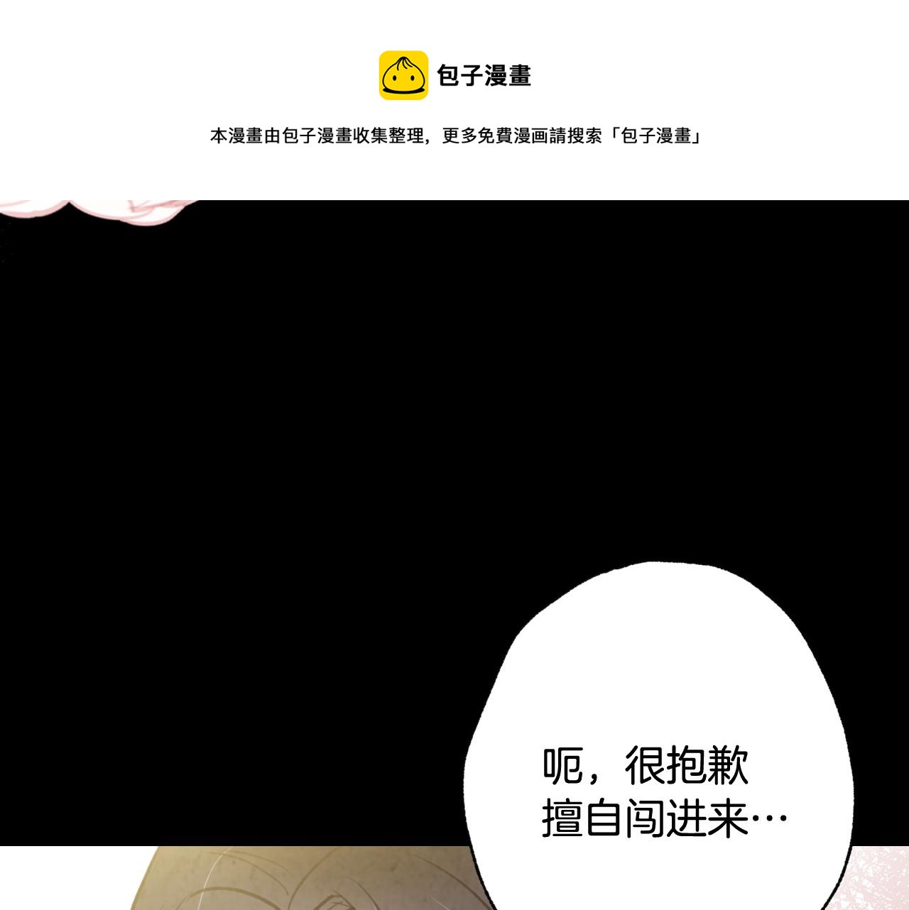 第89话 恢复记忆16