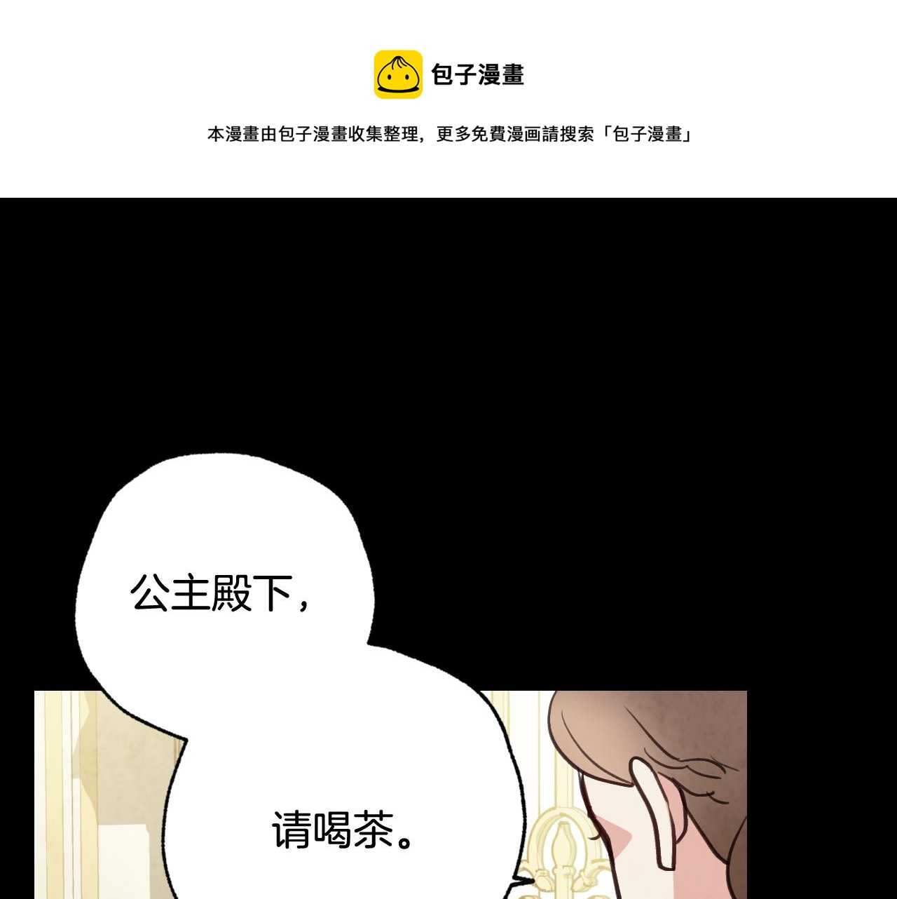 第89话 恢复记忆160