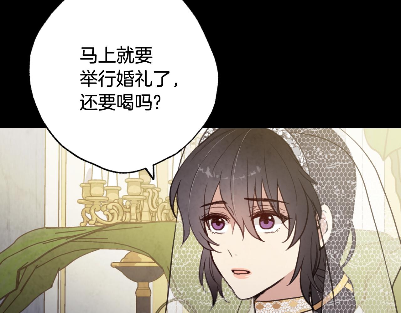 第89话 恢复记忆163