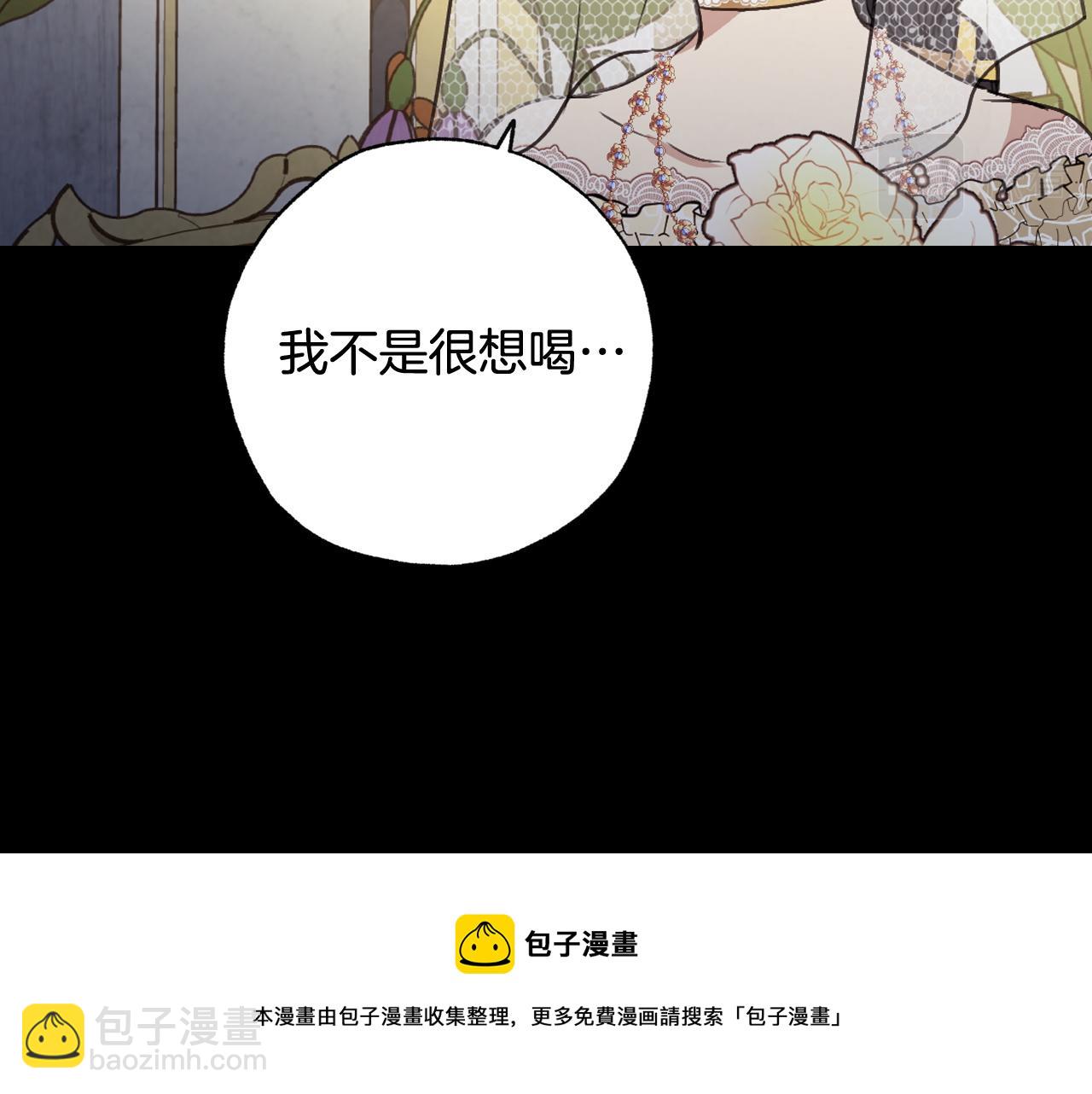 第89话 恢复记忆164