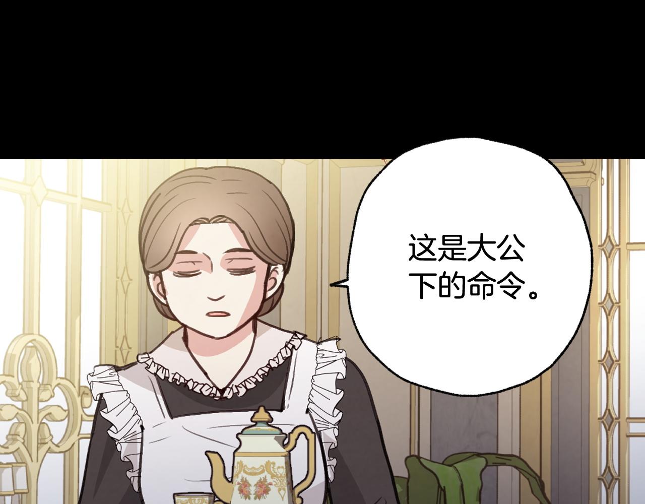 第89话 恢复记忆165