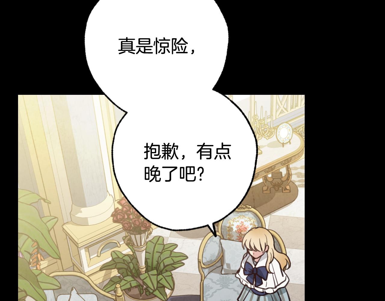 第89话 恢复记忆173
