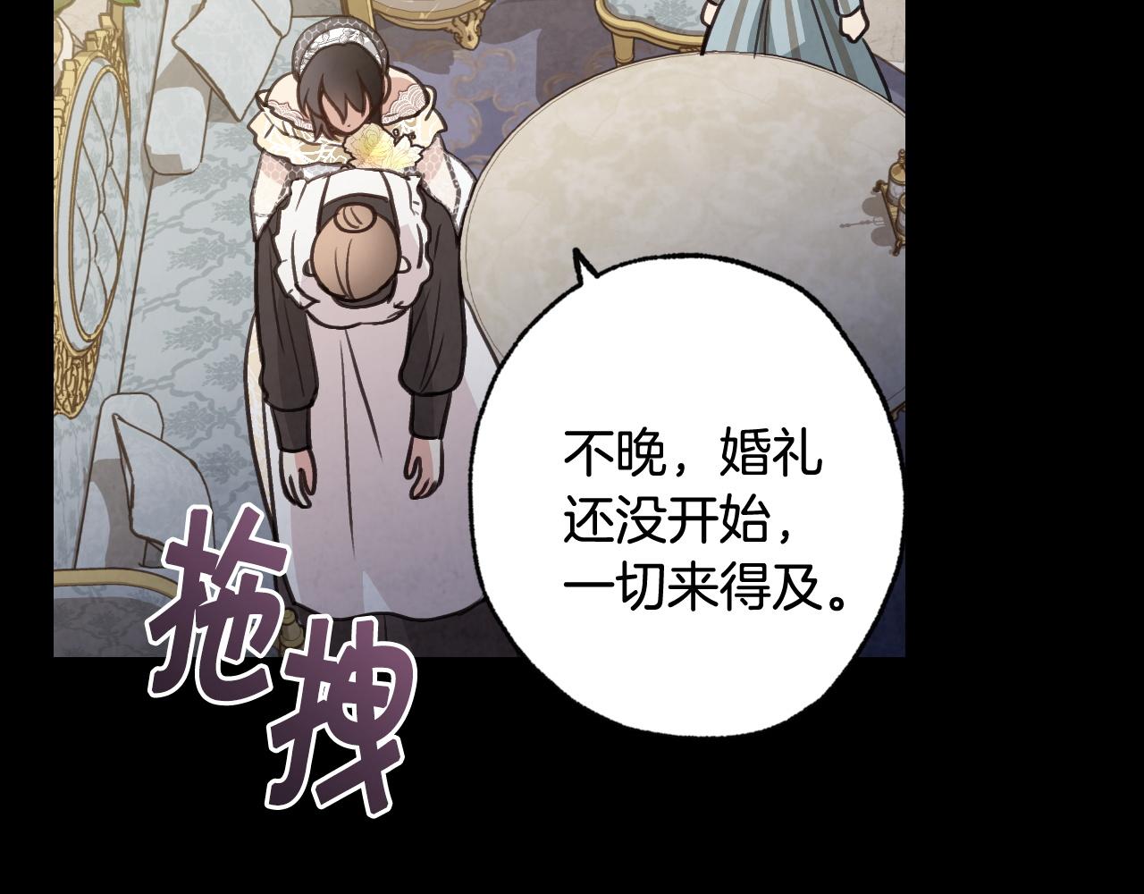 第89话 恢复记忆174