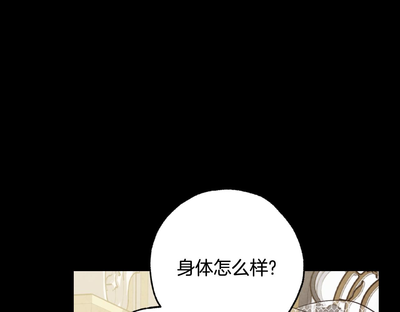 第89话 恢复记忆175