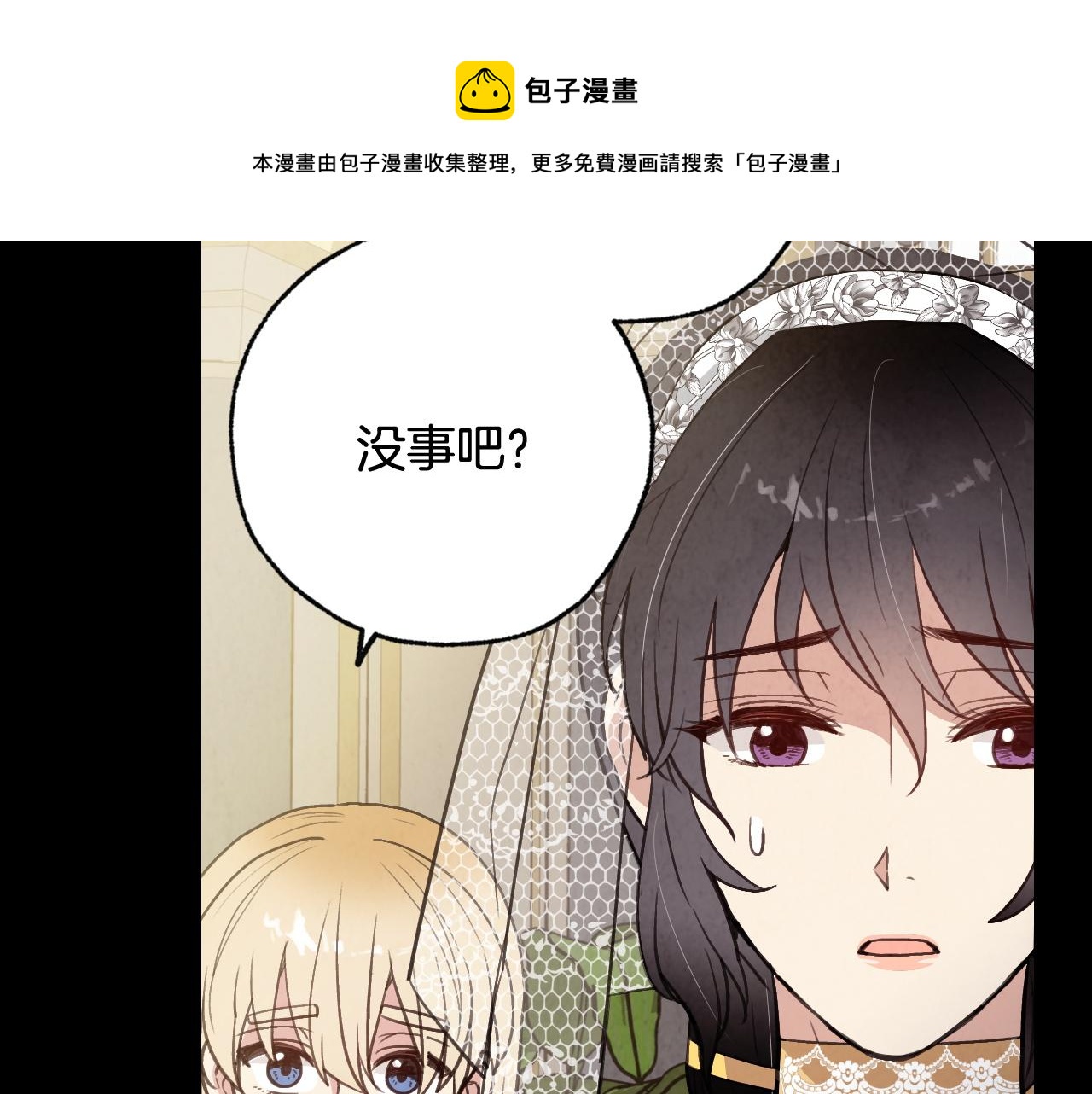 第89话 恢复记忆176