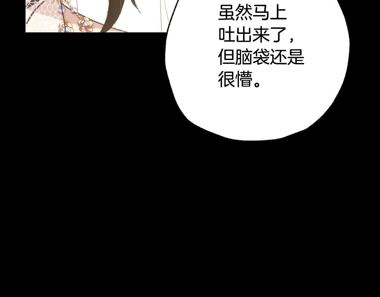 第89话 恢复记忆181