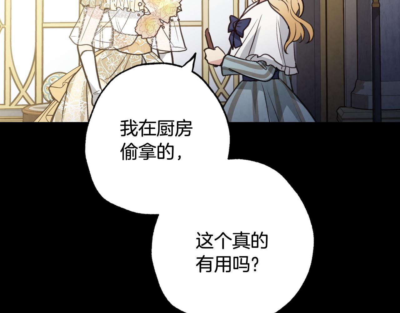 第89话 恢复记忆183
