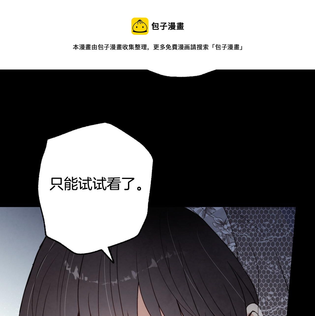 第89话 恢复记忆184