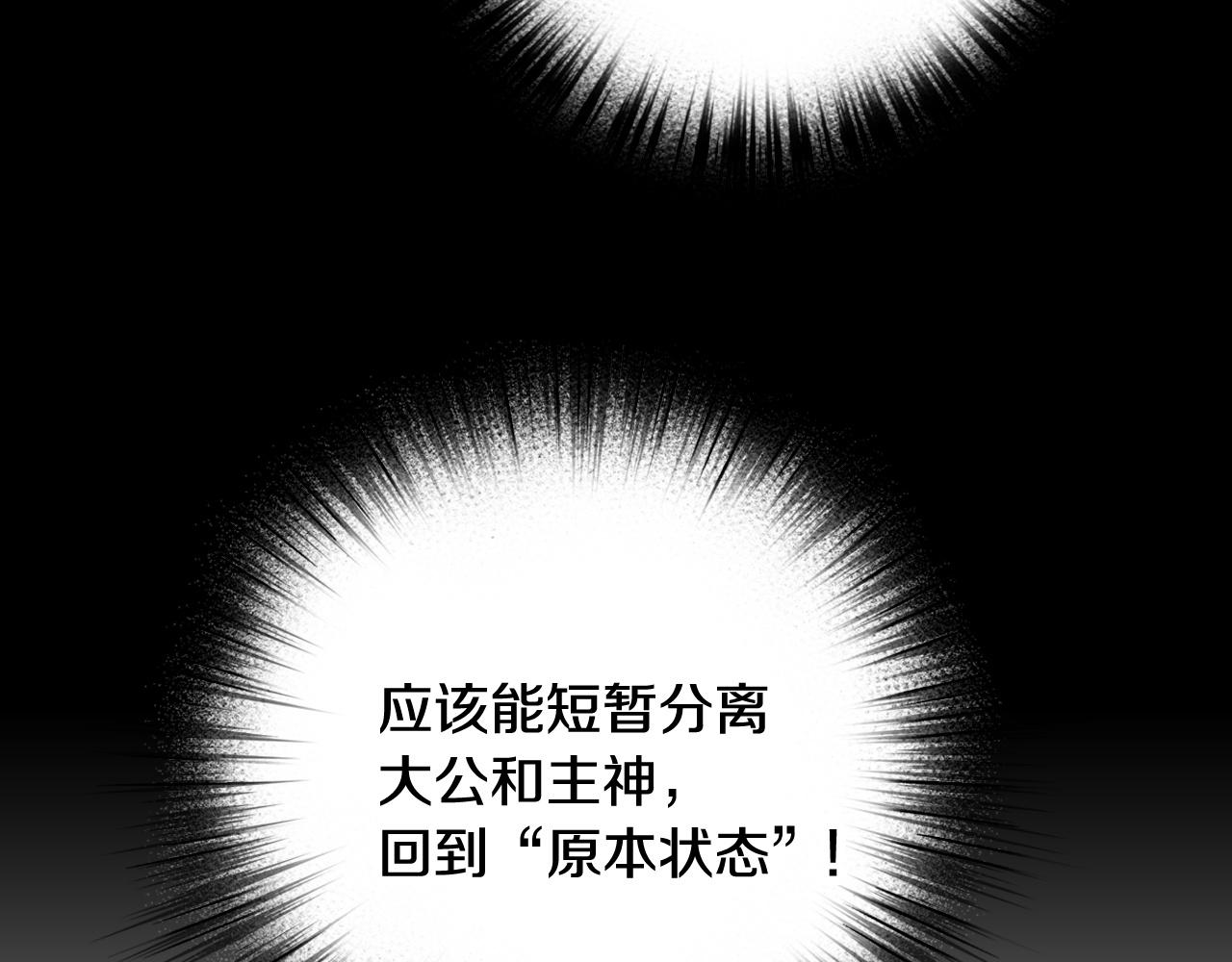 第89话 恢复记忆187