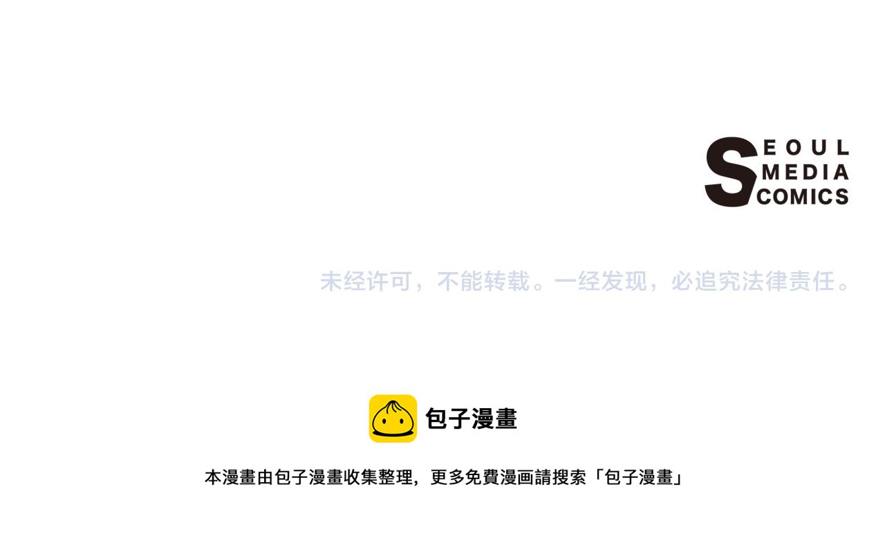第89话 恢复记忆189