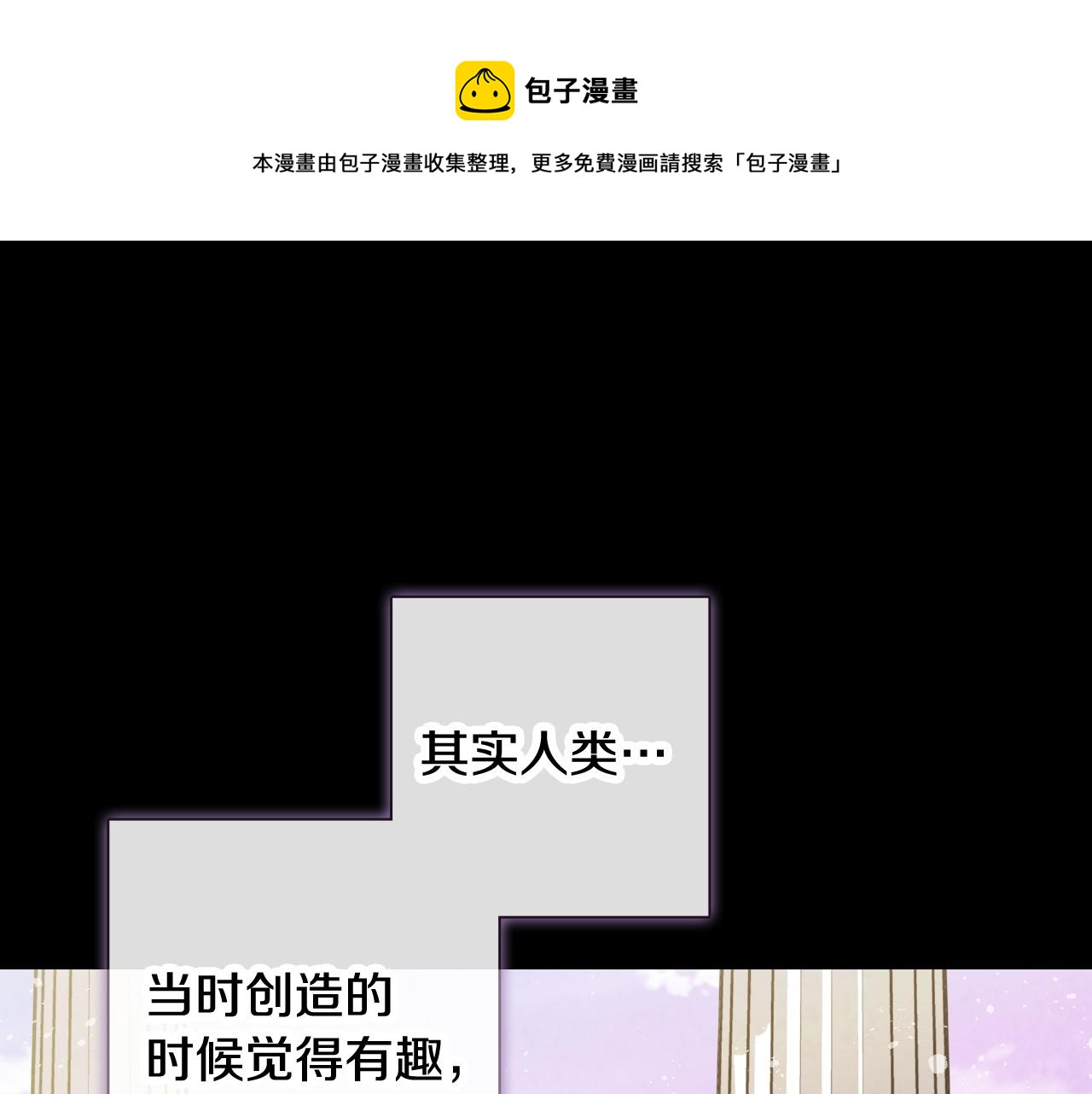 第89话 恢复记忆20