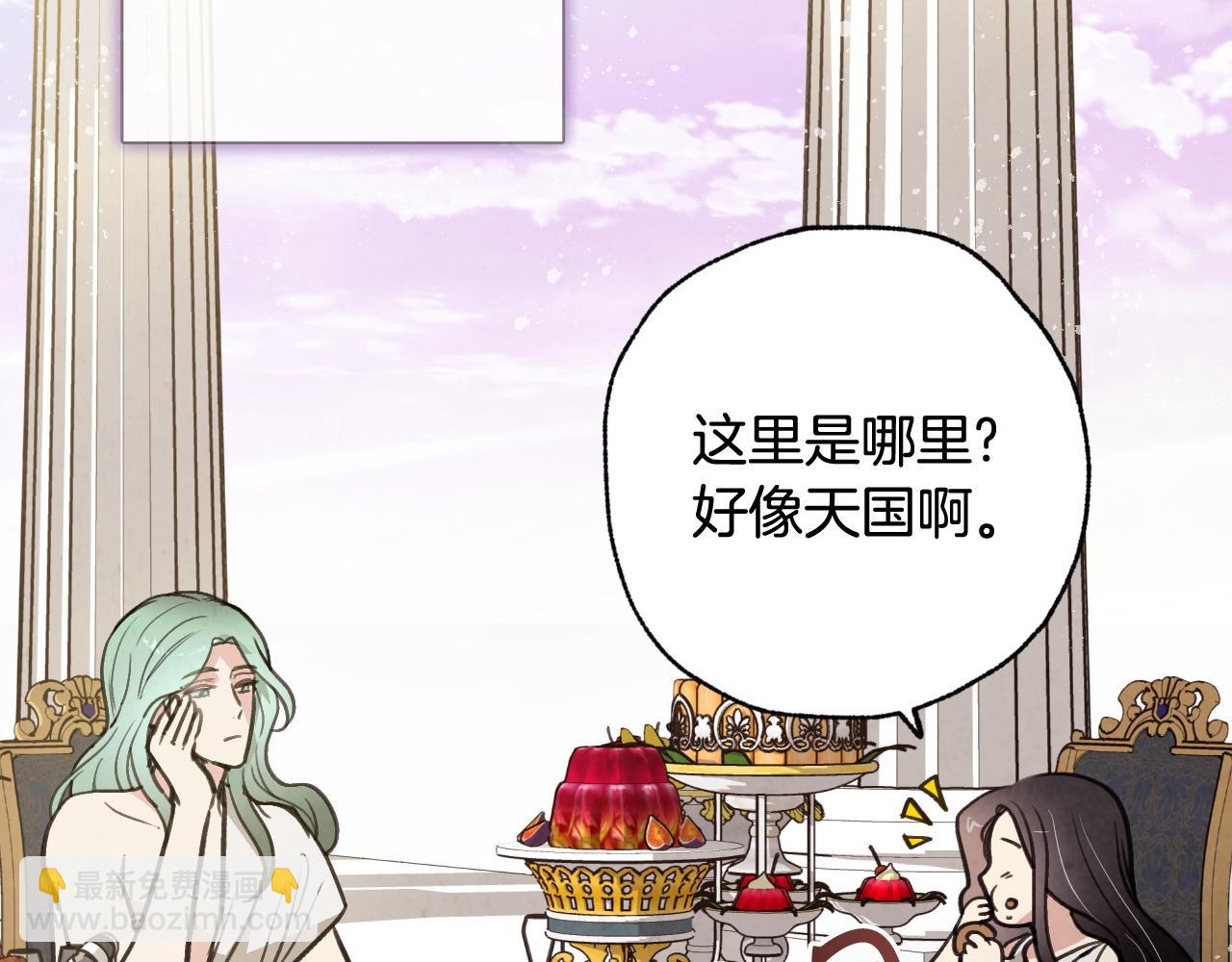第89话 恢复记忆21