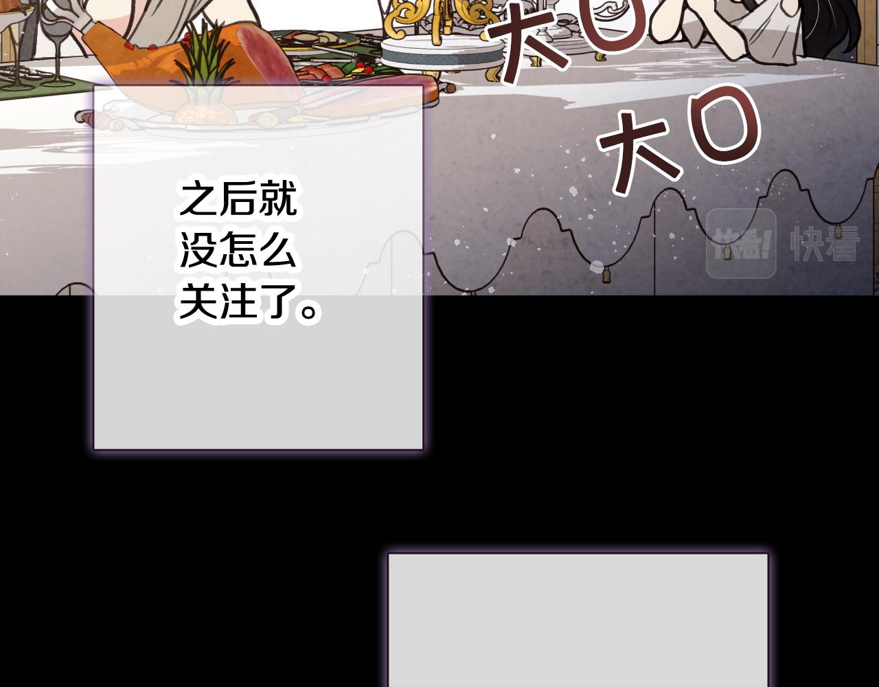 第89话 恢复记忆22