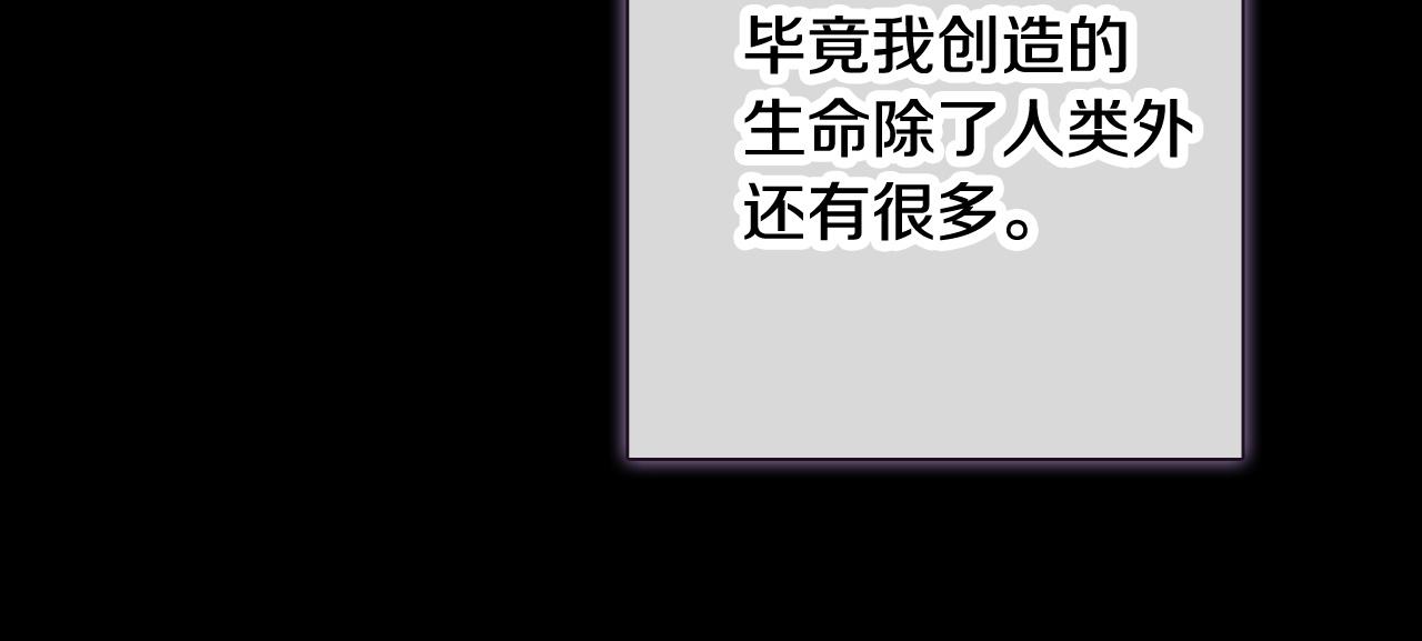 第89话 恢复记忆23